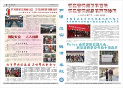 海西肺科院刊第二十六期