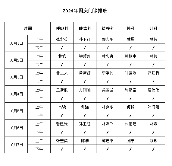 微信图片_20240927115926.png