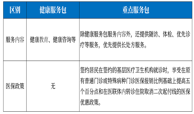 微信图片_20241203140510.png