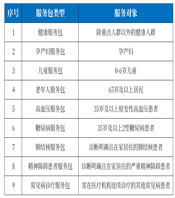 微信图片_20241203140515.png
