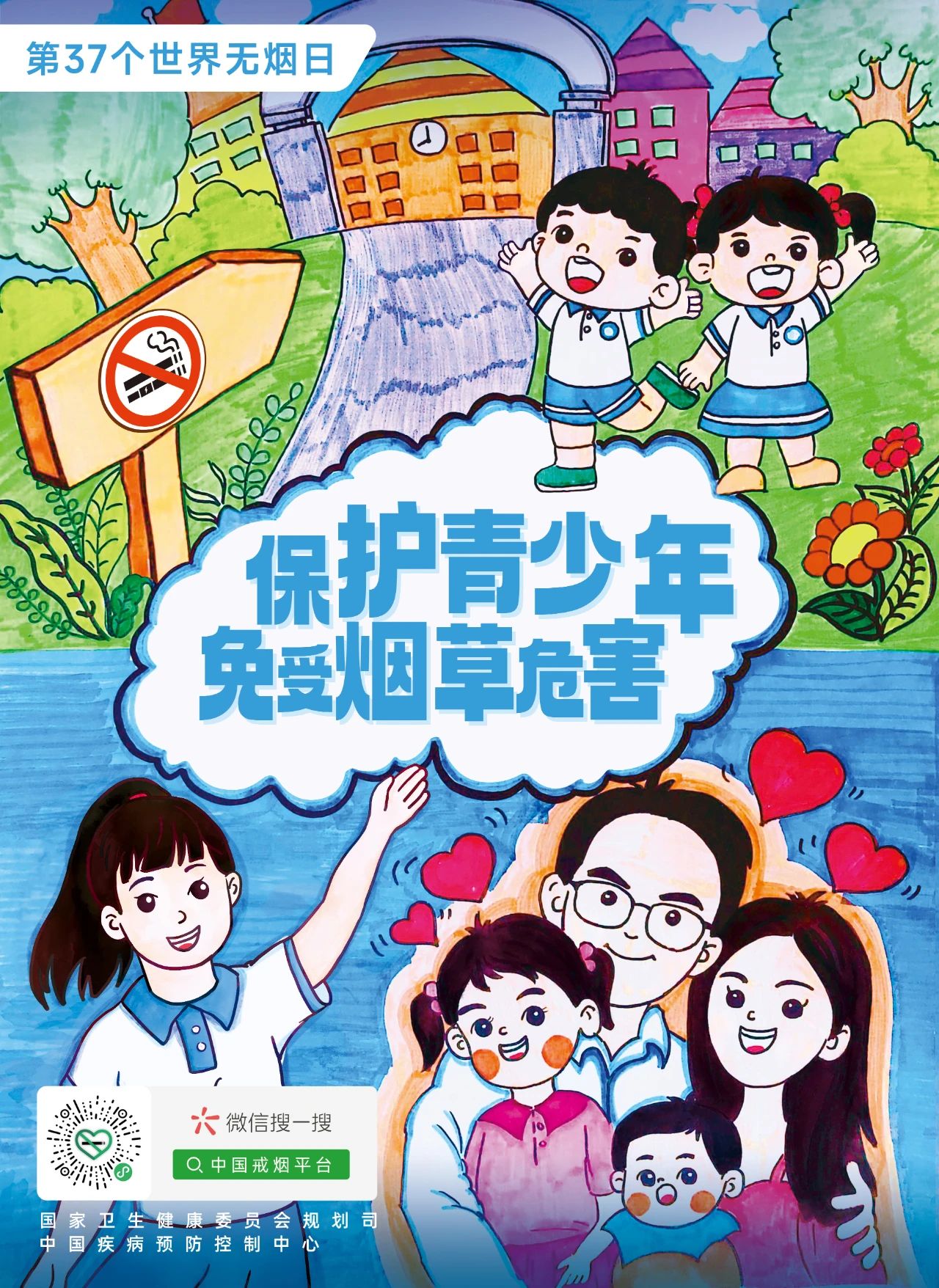 微信图片_20240531090339.jpg