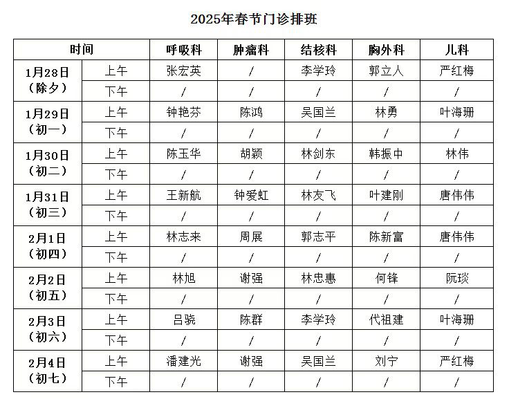 微信图片_20250122104101.jpg