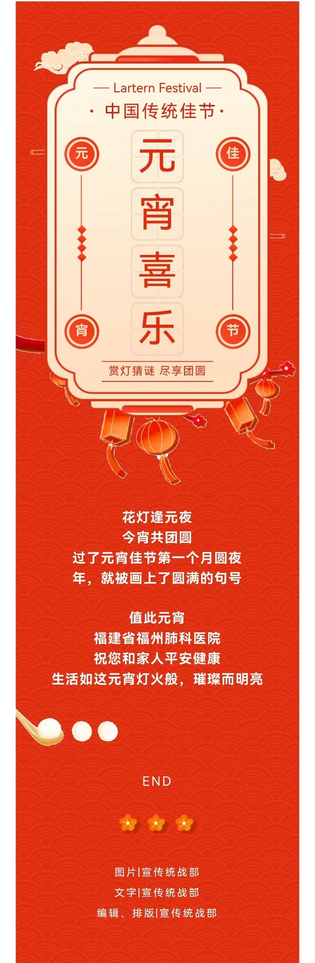 微信图片_20250212141723.jpg