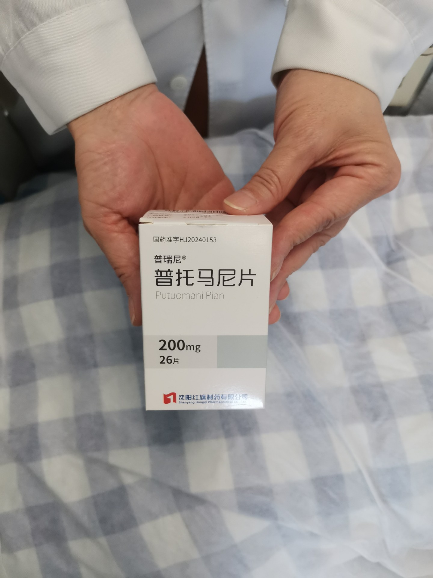 微信图片_20250324170202.jpg