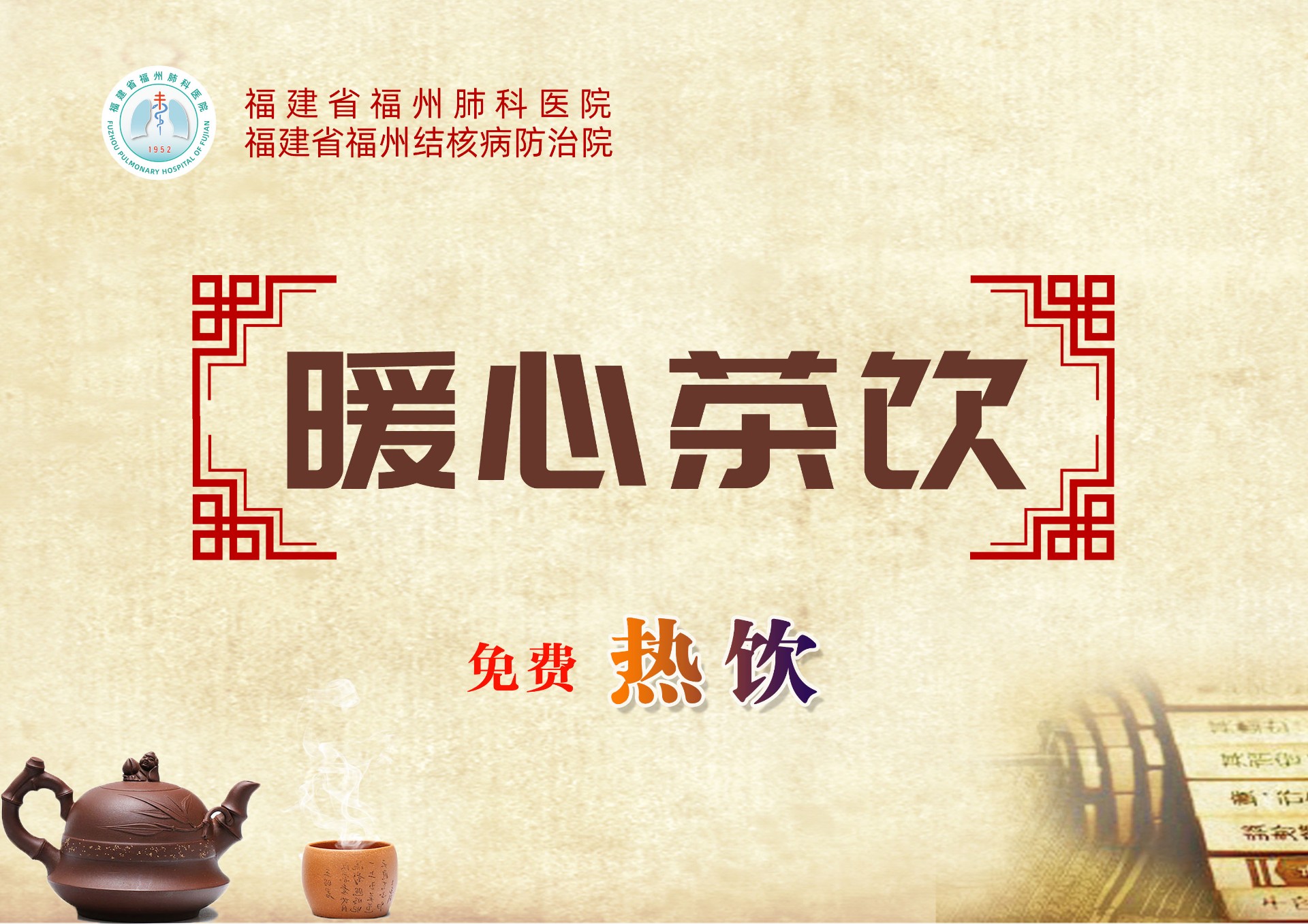 微信图片_20250707170047.jpg