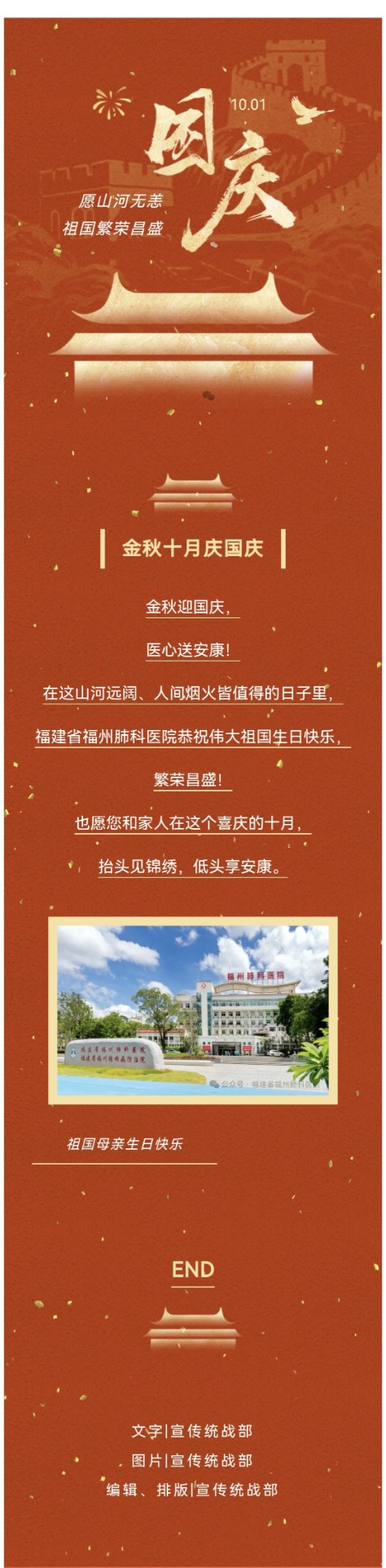 微信图片_20251009092652_34_197.jpg