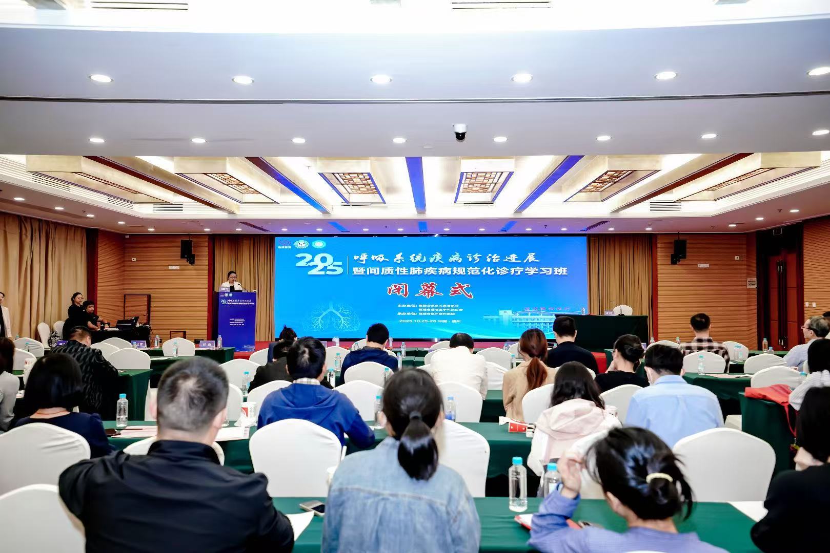 1761812780605647.jpg 闭幕式陈晓红.jpg