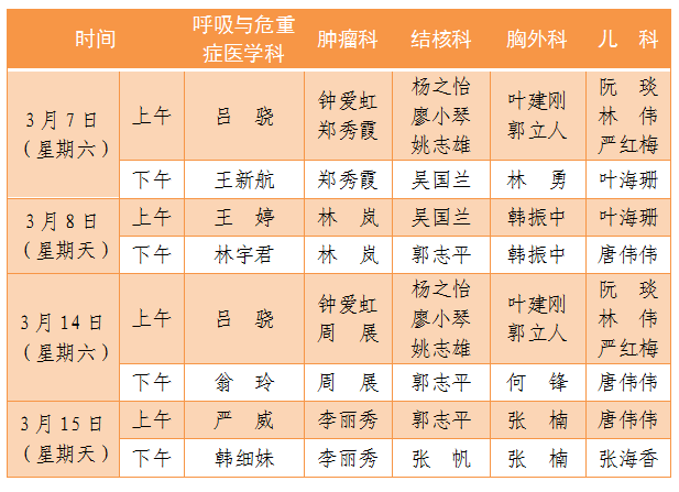 1772693402341121.png 微信图片_20260304172635_286_197.png