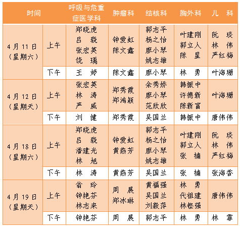 微信图片_20260409170023_367_217.png