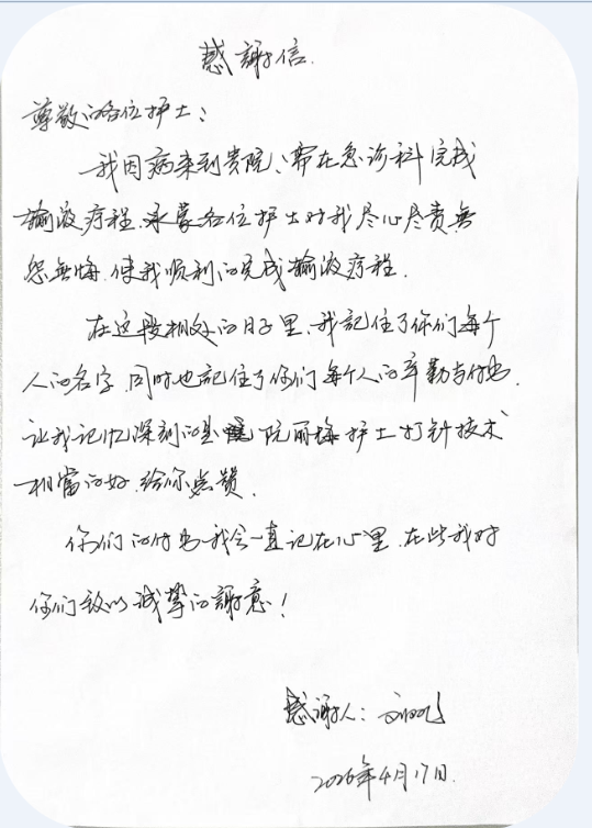 1778750071652184.png 微信图片_20260514171410_564_197.png