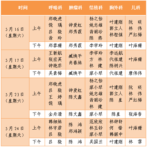 微信图片_20260514164119_563_197.png