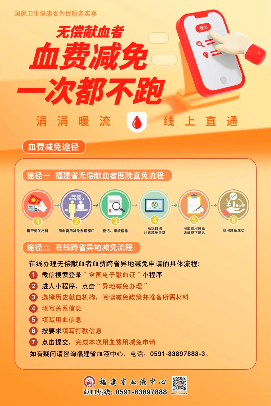 1781247357471140.jpg 微信图片_20260611222449_376_24.jpg