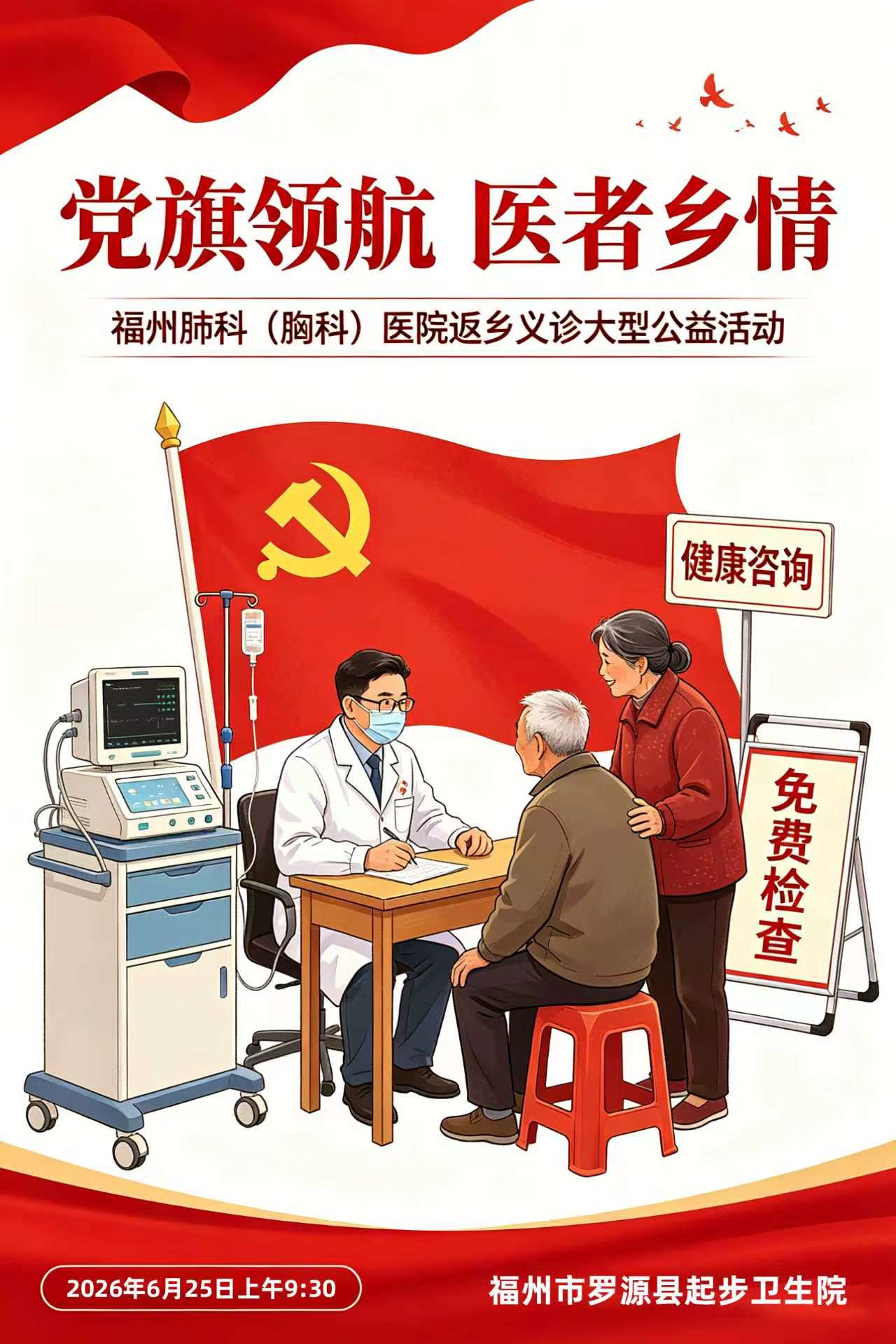 1781665227563227.jpg 微信图片_20260616111348_376_383.jpg