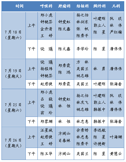 1784276034739936.png 微信图片_20260716171026_382_217.png
