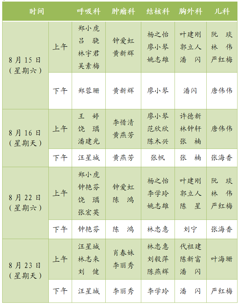 1786696582835288.png 微信图片_20260813092817_515_113.png