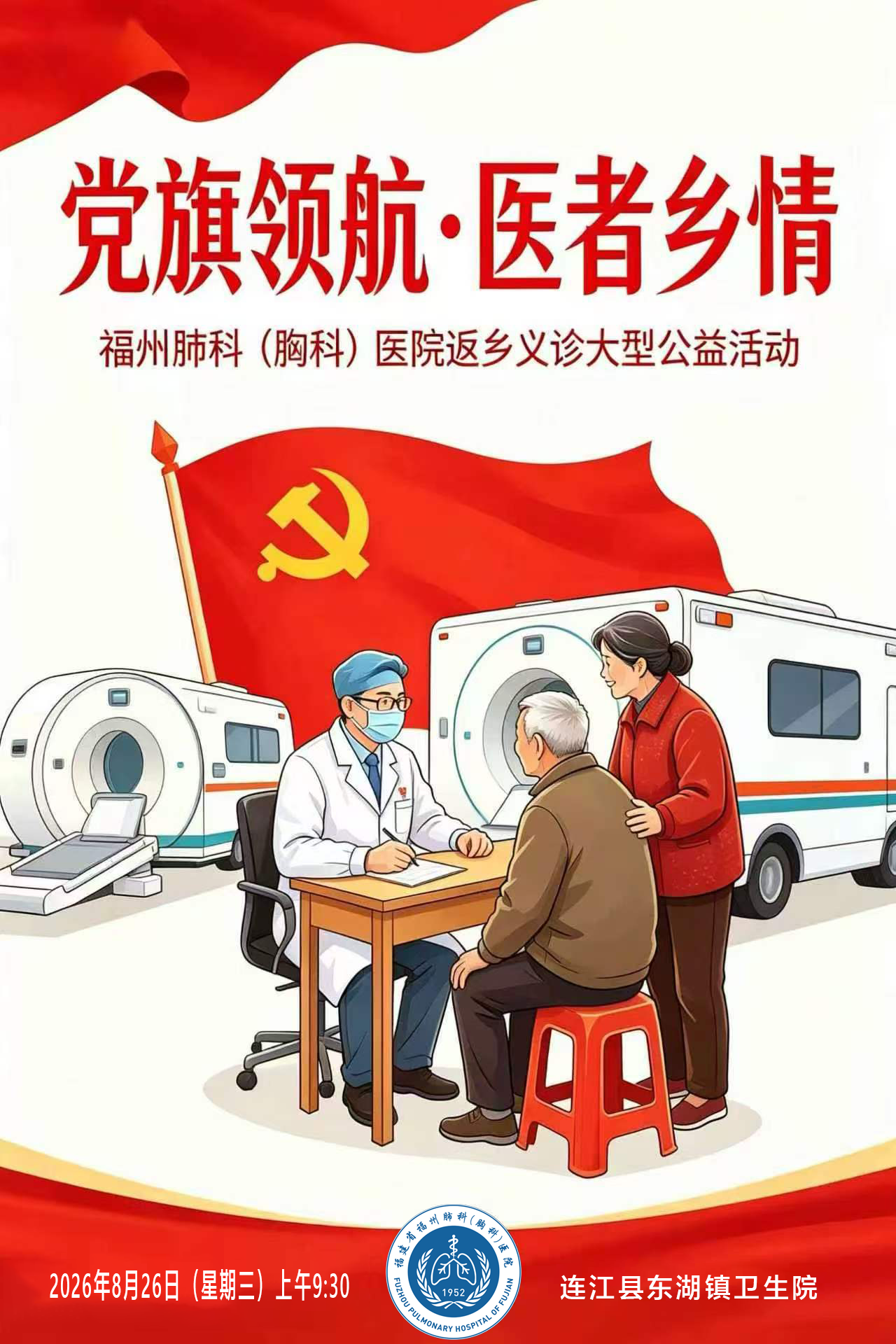微信图片_20260814155940_534_383.png