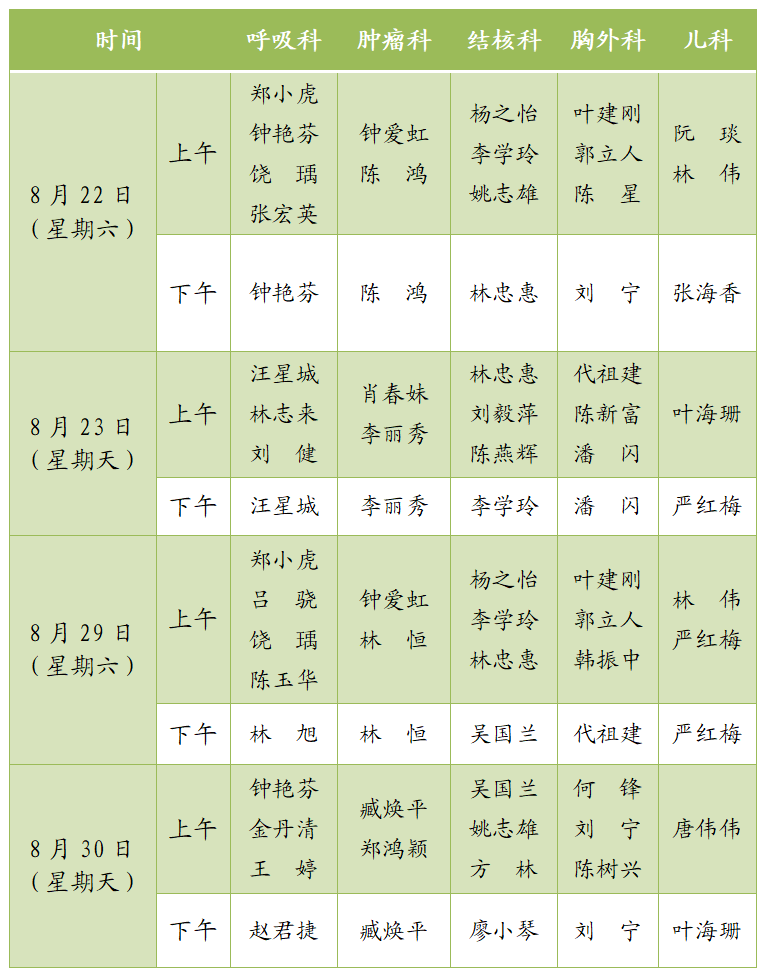 微信图片_20260820150643_543_113.png
