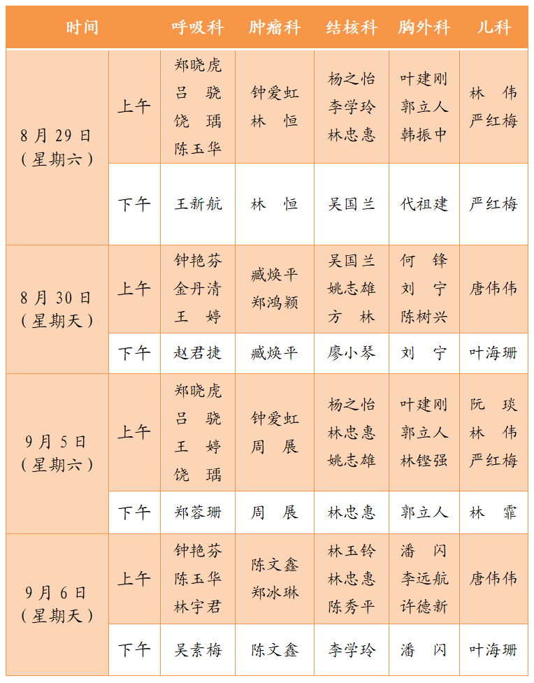 1787905355682387.png 微信图片_20260827155159_570_113.png
