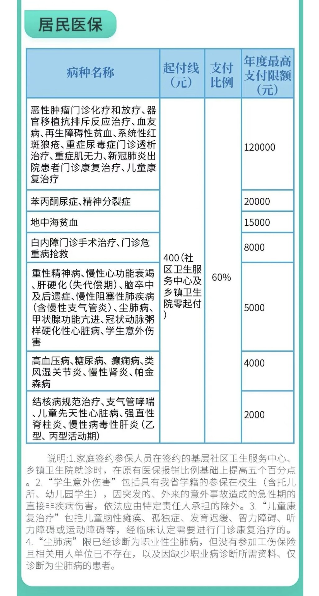 1787906987716429.jpg