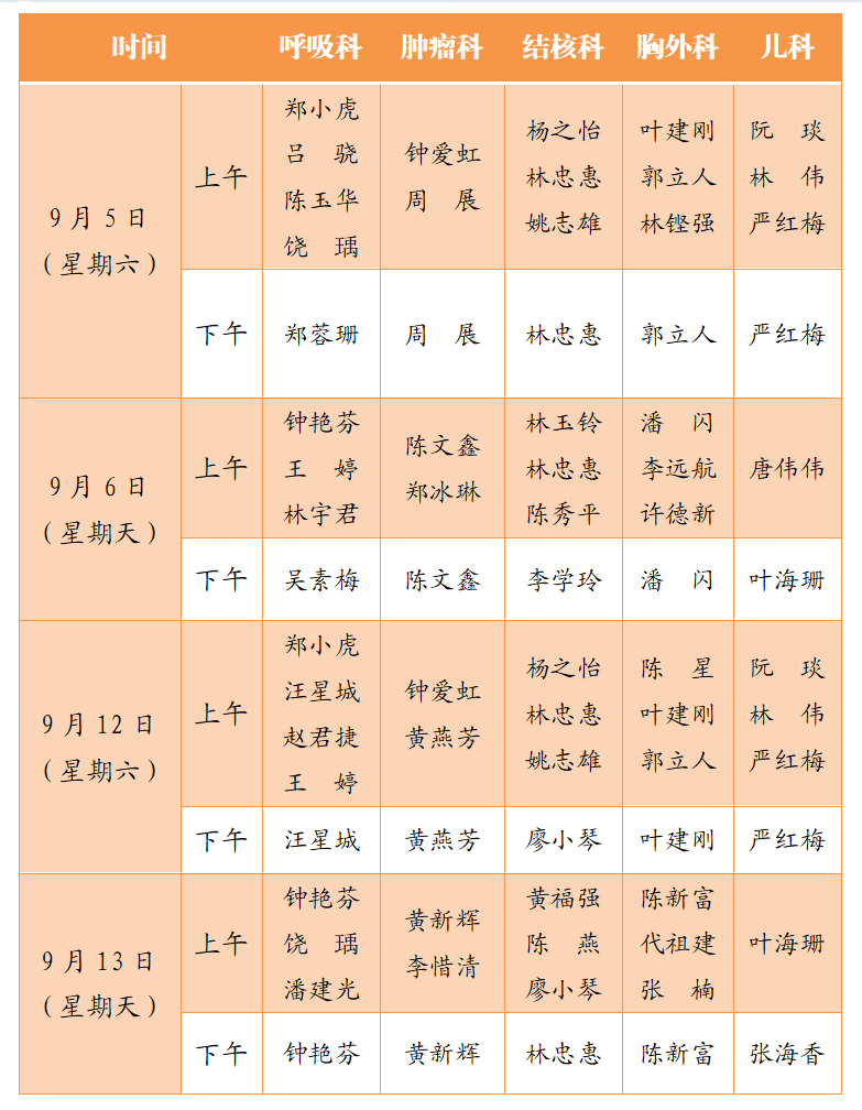 微信图片_20260903153026_579_113.png