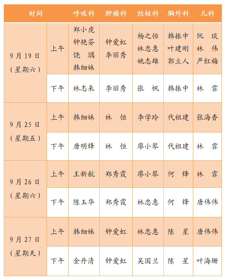 微信图片_20260917162524_15_113.png