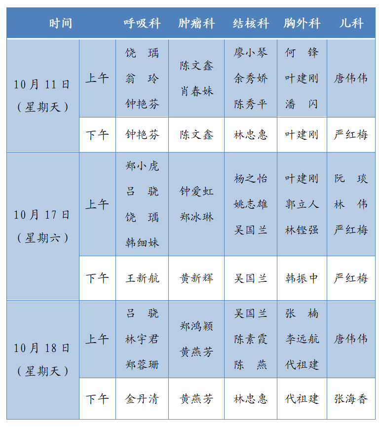 1791507843781855.png 微信图片_20261008164630_76_113.png