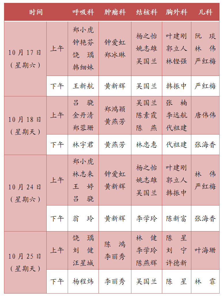 1792119336296032.png 微信图片_20261015145341_81_113.png