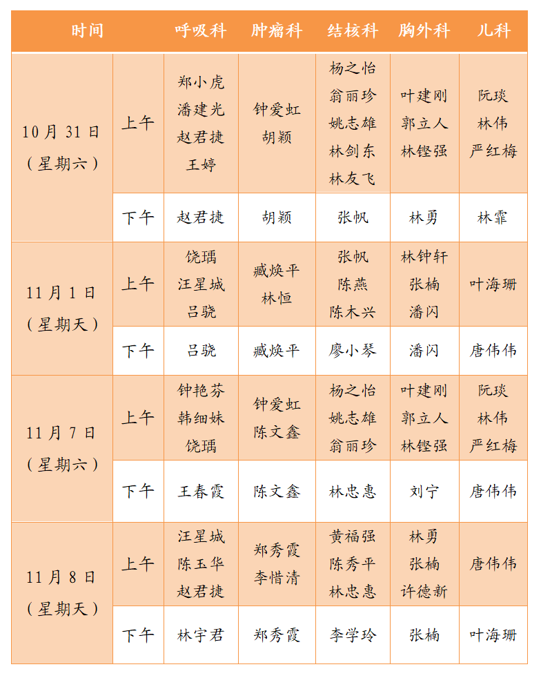 1793263468740027.png 微信图片_20261029161145_91_113.png